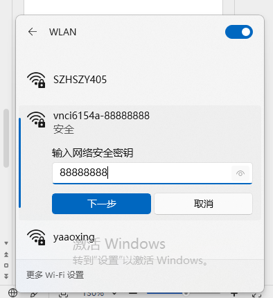 WPS图片(4).png